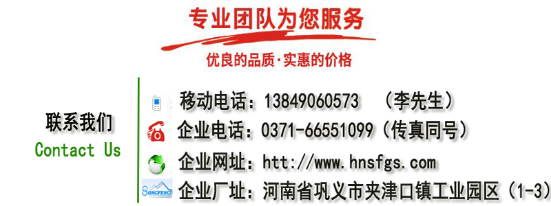 果殼活性炭廠家聯系方式圖 果殼活性炭廠家聯系方式圖