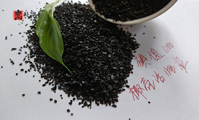 環境保護與資源利用的平衡之道_果殼_椰殼_高碘值_水處理_自來水凈化_活性炭濾料廠家 環境保護與資源利用的平衡之道_果殼_椰殼_高碘值_水處理_自來水凈化_活性炭濾料廠家